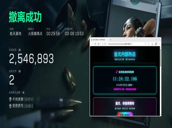 手游三角洲物资透视挂软件效果
